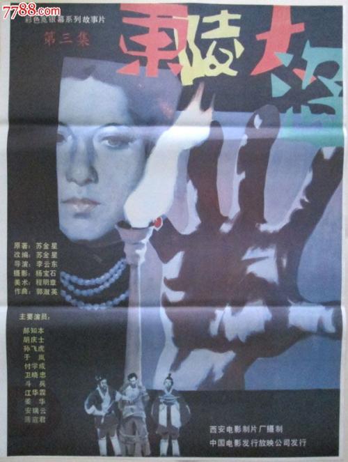 拉瓦尔大学学位证办理